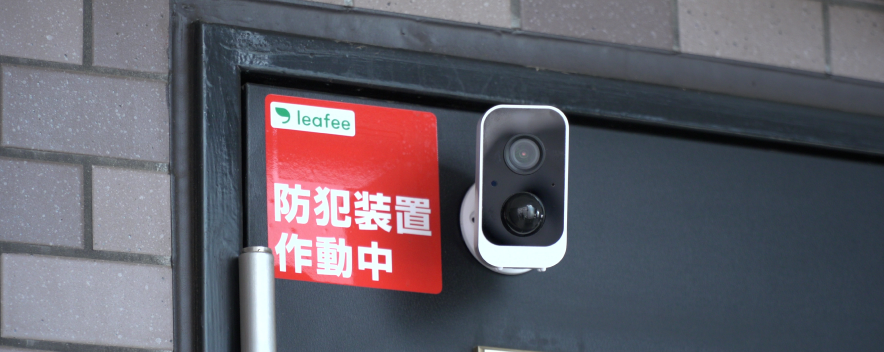 玄関に設置した屋外カメラの写真